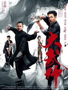 《情陷撒哈拉》主视觉海报